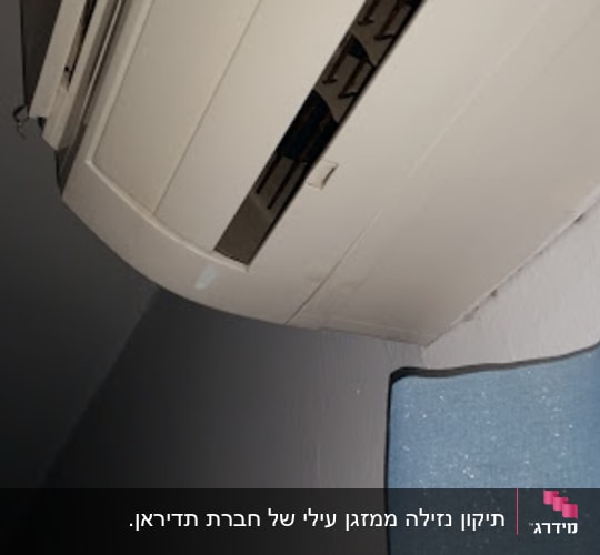 מזגן תלוי על קיר עם תריסים פתוחים